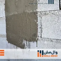 وال مش و توری فایبرگلاس / پلاستر، چسب و نبشی والمش|مصالح و تجهیزات ساختمان|تهران, آرژانتین|دیوار