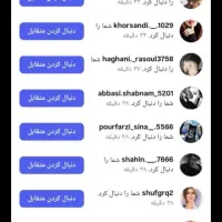 افزایش /فالور /خرید و فروش رشد و ارتقای پیج|لوازم جانبی موبایل و تبلت|رشت, پل تالشان|دیوار