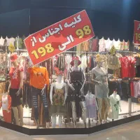 لباس زنانه و بچه گانه ۹۸ الی ۱۹۸ هزار پاساژ الماس|لباس|قشم, |دیوار