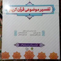 کتاب درسی دانشگاه|کتاب و مجله آموزشی|تهران, حسن‌آباد|دیوار