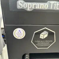 پزشکی درمانی