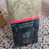 قهوه و دمنوش وسبوس برج|خوردنی و آشامیدنی|قم, شهرک قدس|دیوار