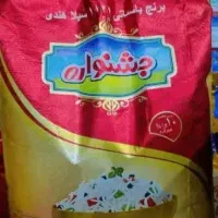 برنج|خوردنی و آشامیدنی|اهواز, حصیرآباد|دیوار