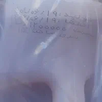 سرکه ۳ لیتری تک به قیمت عمده|خوردنی و آشامیدنی|هشتگرد, هشتگرد قدیم|دیوار