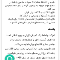 کیبورد یاماها a300|پیانو، کیبورد، آکاردئون|بندرعباس, |دیوار