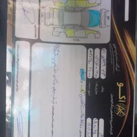 ریو مدل 87|خودرو سواری و وانت|صومعه‌سرا, |دیوار