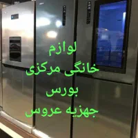 یخچال های برند درجه یک در شیراز|یخچال و فریزر|شیراز, دباغ خانه|دیوار