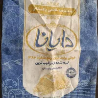 گونی جابرنج خریدارم