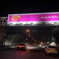 فروش بنر دست دوم وسایه بان