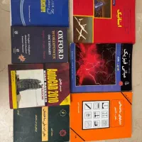 کتاب معماری|کتاب و مجله آموزشی|تهران, حکیمیه|دیوار