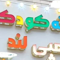 تابلو چیلنیوم|تابلو، نقاشی، عکس|اهواز, پادادشهر|دیوار