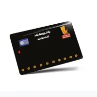 هدیه پاساگاد