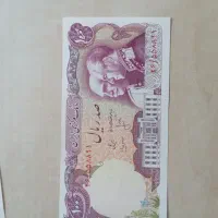 اسکناس قدیمی|کلکسیون سکه، تمبر، اسکناس|ارومیه, |دیوار