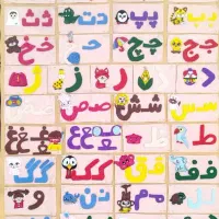 وسایل کمک آموزشی