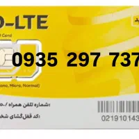 سیمکارت بیلبوردی