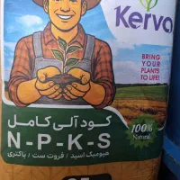 کود کامل ۱۷ عنصره قیمت قدیم مناسب چالکود درخت