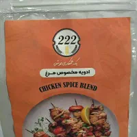 ادویه مخصوص مرغ