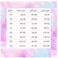 لباس یا پیراهن مجلسی پوشیده|لباس|عباس‌آباد, |دیوار