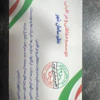 کارشناس اداری