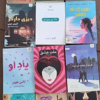 کتاب رمان فانتزی و...
