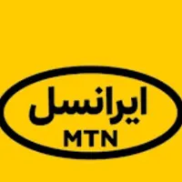 خط ایرانسل رند 09354050545