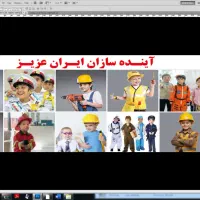 معلم خصوصی ابتدایی