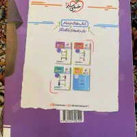 کتاب تست رشته تجربی به صورت کلی و تکی فروش دارم|حراج|فیروزآباد (فارس), |دیوار