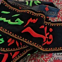 کتیبه محرمی