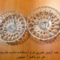 حراج تعدادی وسیله