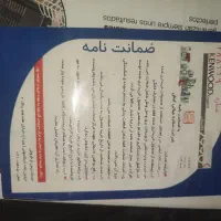 گریل kenwood hg230|اجاق گاز و لوازم برقی پخت‌وپز|تهران, مهران (سیدخندان)|دیوار