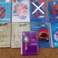 کتب کنکوری و نهایی