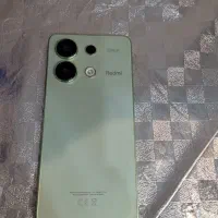 نوت سیزده معمولی