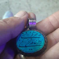 پلاک جبری فیروزه