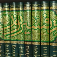 تفسیر نور