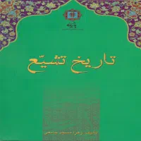 فروش کتاب با تخفیف|کتاب و مجله آموزشی|تهران, فلسطین (میدان انقلاب)|دیوار