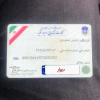 پراید مدل ۸۴ دوگانه کارخانه|خودرو سواری و وانت|مهاباد (آذربایجان غربی), |دیوار