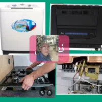 تعمیرات،بخاری،آبگرمکن،گازرومیزی،ماشین لبلسشویی سطل|خدمات پیشه و مهارت|بجنورد, |دیوار