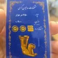 طلا ۱۸ عیار