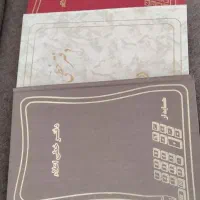 دفتر خطی اعلا بزرگ