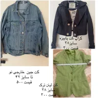 کیف و کفش و مانتو و پالتو و ساحلی ومجلسی ورق بزنید|لباس|تهران, تهرانسر مرکزی|دیوار
