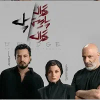 بلیط تهران پاریس پل
