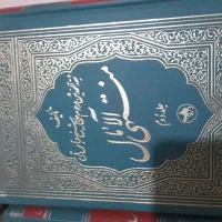 انواع کتاب های علمی قیمت توافقی|کتاب و مجله تاریخی|کهریزک, |دیوار
