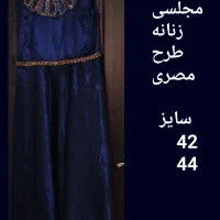 تعداد محدودی لباس مجلسی|لباس|اندیشه, اندیشه فاز ۱|دیوار