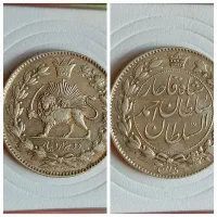 زنجیر شمایل شمش نقره انگشتر