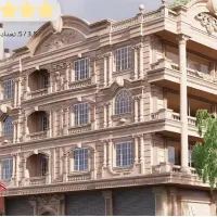 نظافت ساختمان