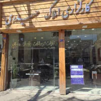 اپارتمان سنددار۱۲۵متر۲خواب۲نبش پارکینگ اختصاصی..