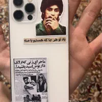 Iphone 12 pro|موبایل|ایذه, |دیوار