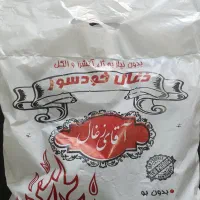 بنگاه ذغال(آقای ذغال)|عمدهفروشی|شهریار, شهرک بهاران (ویره)|دیوار