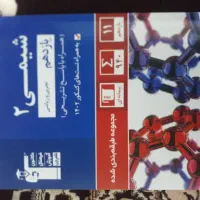 کتاب تست کانون یازدهم