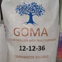 کودبرندنیچرsaیونان|خدمات باغبانی و درختکاری|شیراز, زند|دیوار